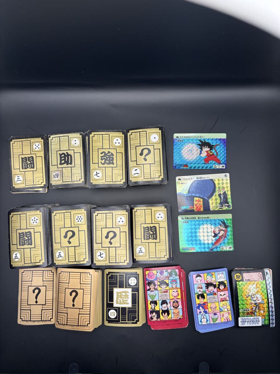2026年最新】Yahoo!オークション -ドラゴンボールカードダス 1988の