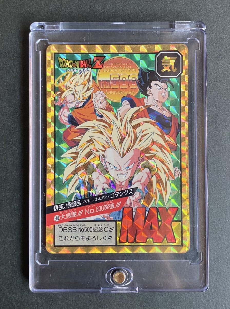 Yahoo!オークション -「メモリアルカードダス」(ドラゴンボール