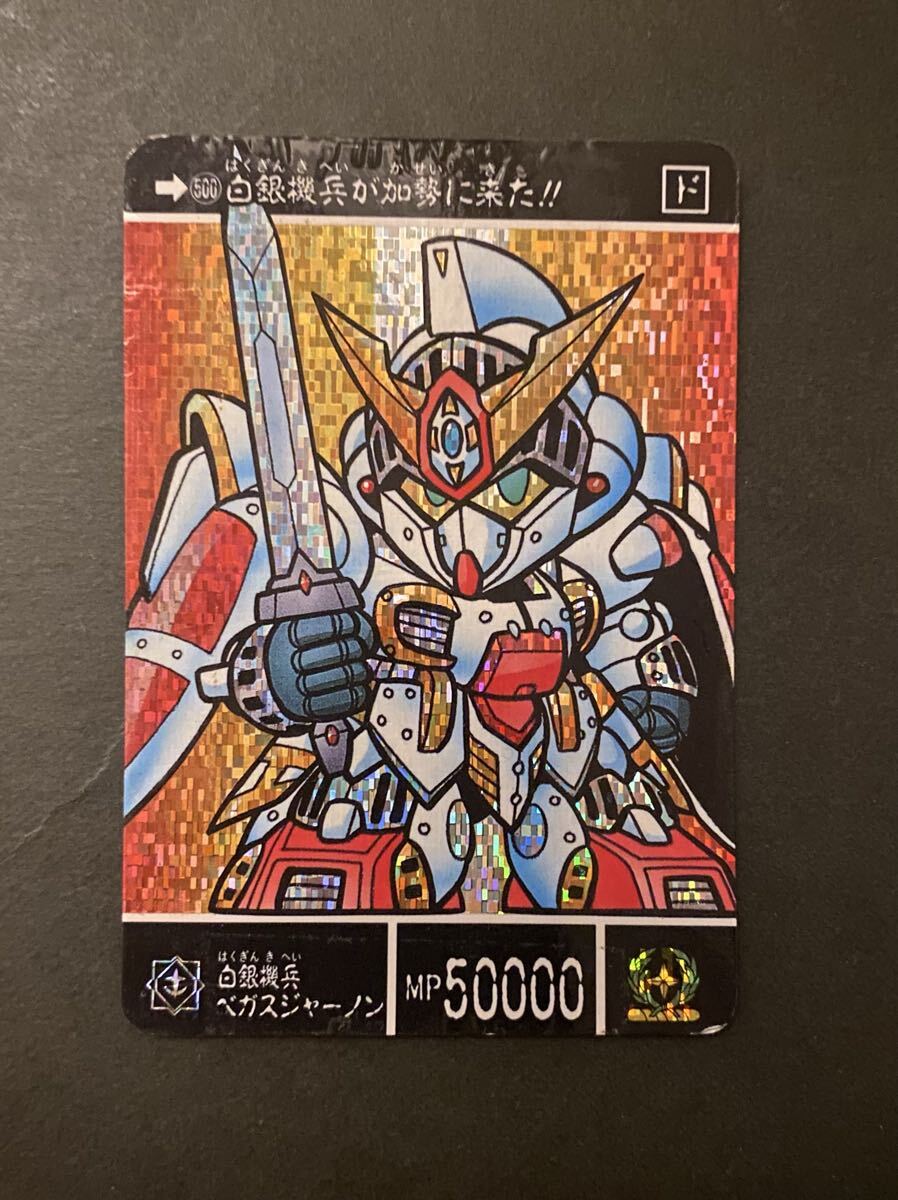 Yahoo!オークション -「sdガンダム カードダス 500」の落札相場・落札価格