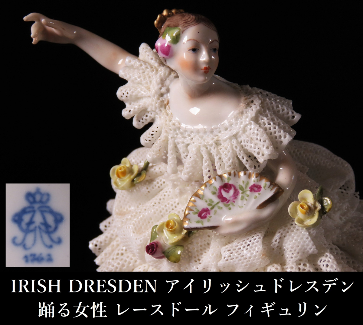 Yahoo!オークション -「アイリッシュドレスデン」(工芸品) の落札相場