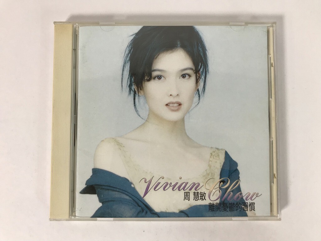 Yahoo!オークション -「ヴィヴィアン・チョウ」(CD) の落札相場・落札価格
