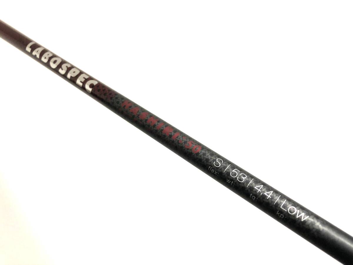 Yahoo!オークション -「ラボスペックシャフト」の落札相場・落札価格