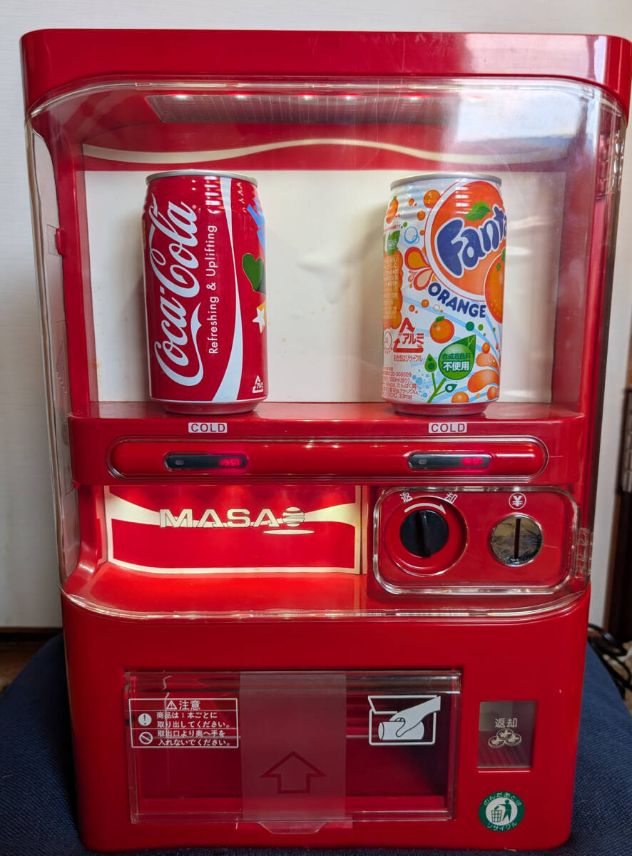 Yahoo!オークション -「マサオ自動販売機」の落札相場・落札価格