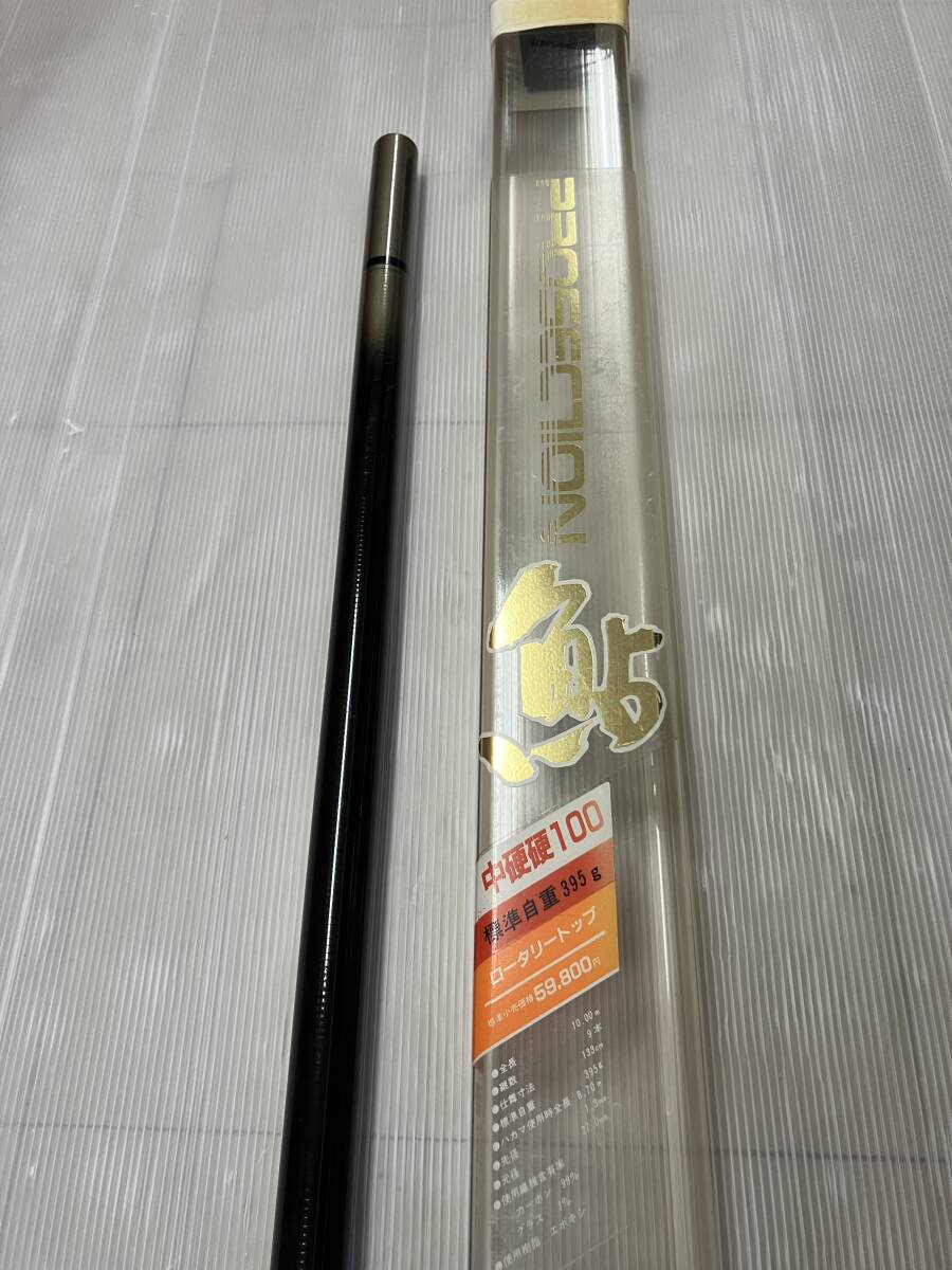 2026年最新】リョービ(ryobi)のアユ竿一覧！人気商品が多数揃う