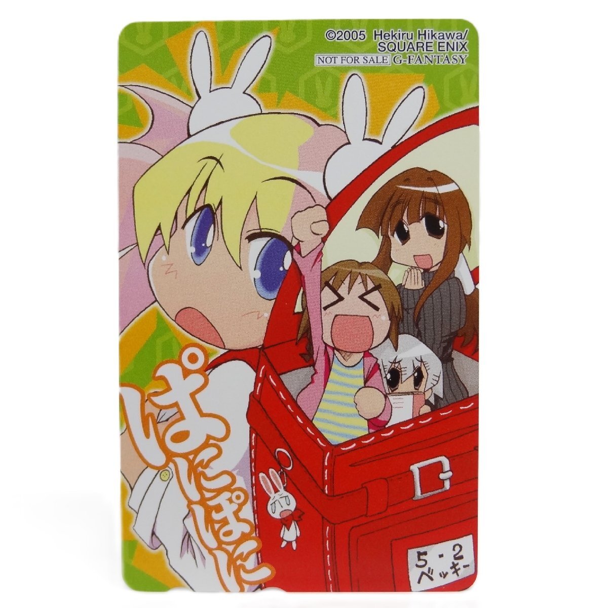 2026年最新】Yahoo!オークション -レベッカ宮本の中古品・新品・未使用