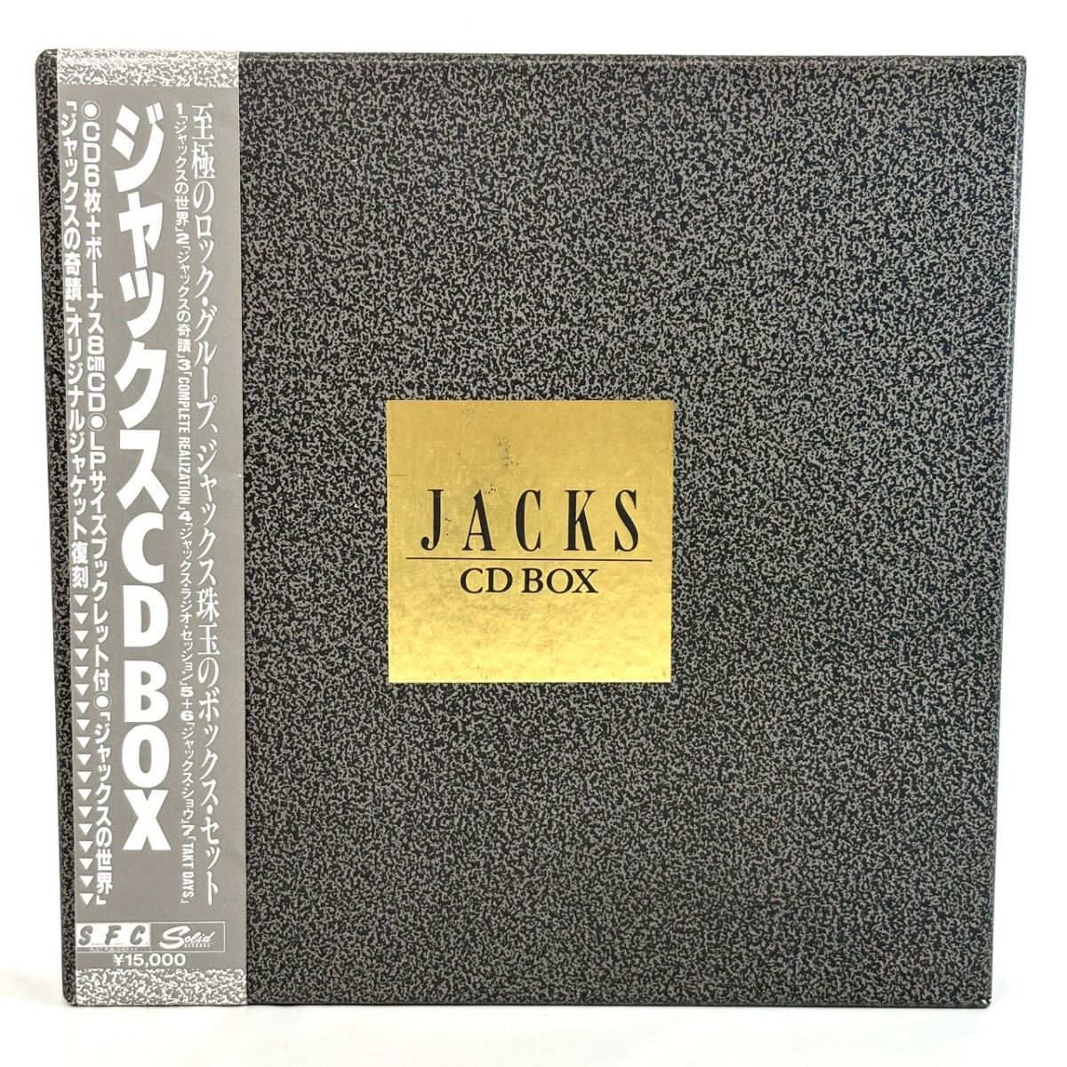 Yahoo!オークション -「ジャックス box」(CD) の落札相場・落札価格
