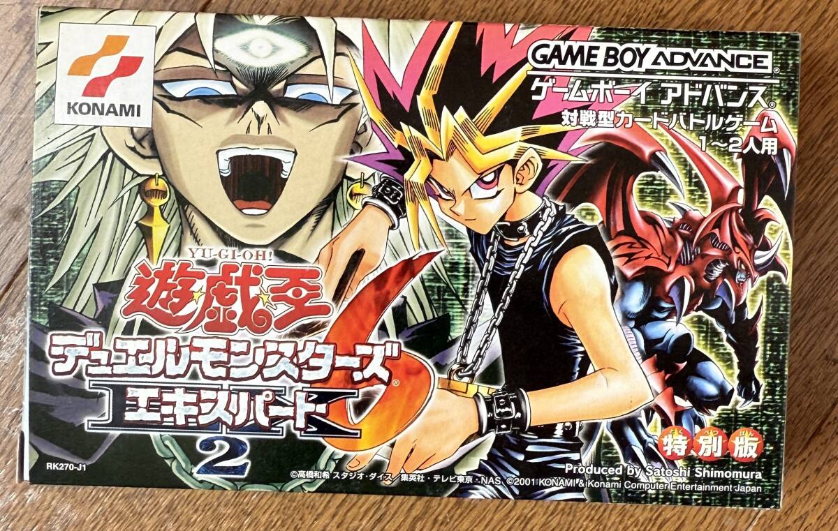 Yahoo!オークション -「遊戯王 未開封」(タイトル) (ゲームボーイ