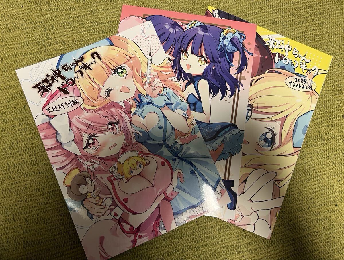 Yahoo!オークション -「福のれん」(コミック、アニメグッズ) の落札