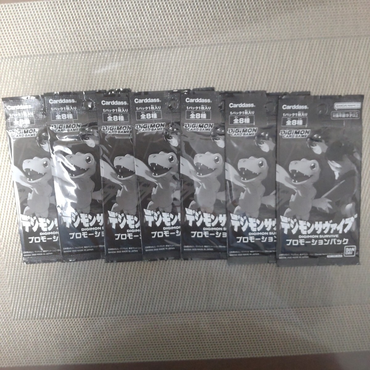 Yahoo!オークション -「デジモン プロモーションパック」の落札相場