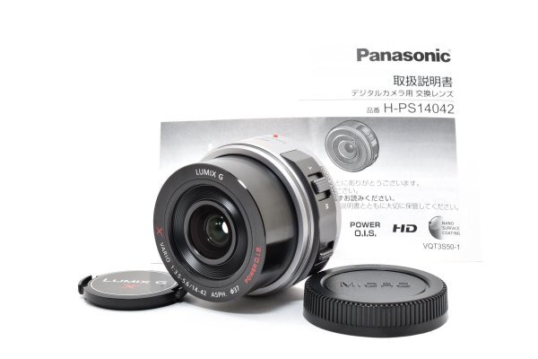 Yahoo!オークション -「lumix g x vario pz 14-42mm」の落札相場・落札価格