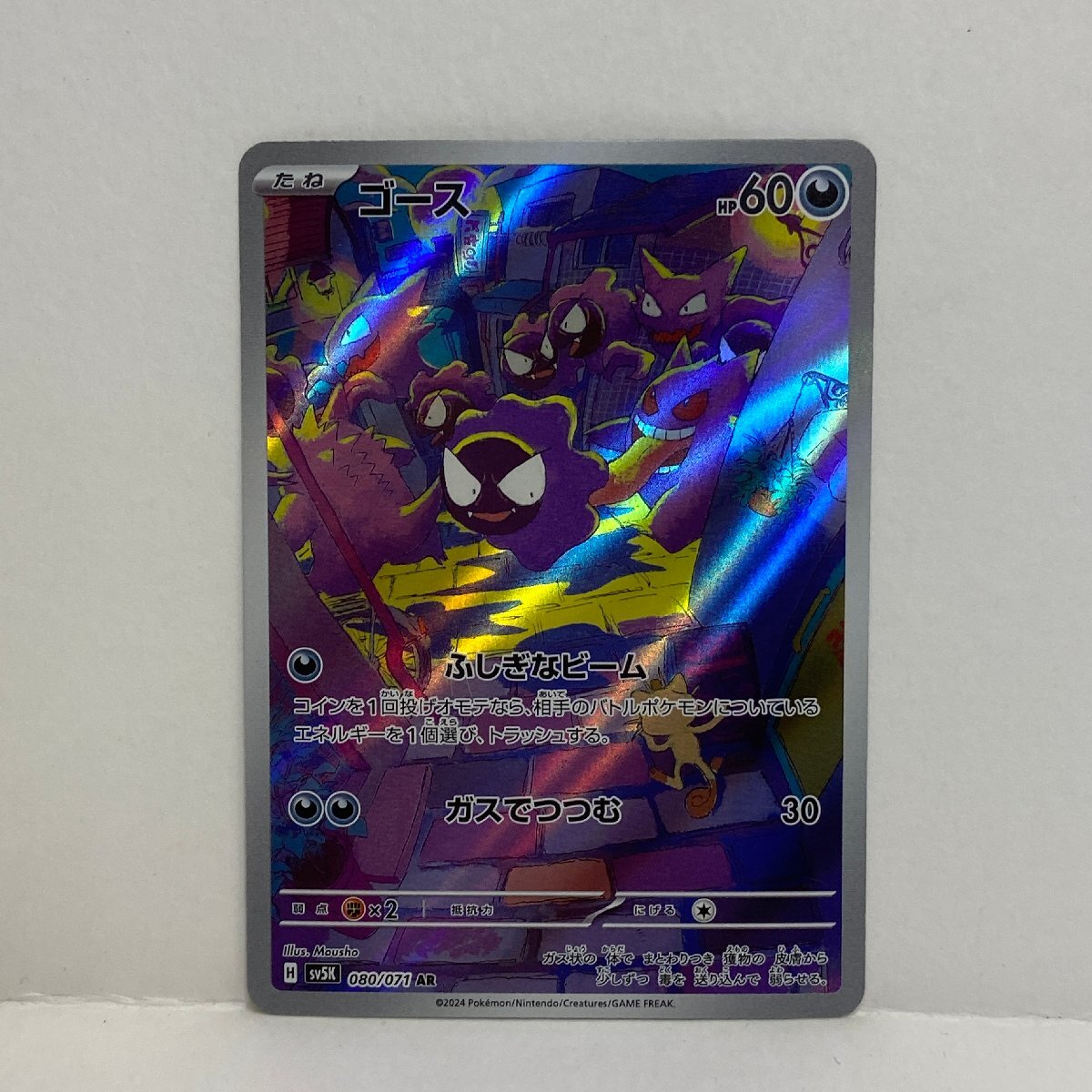 Yahoo!オークション -「ゴース ar」の落札相場・落札価格