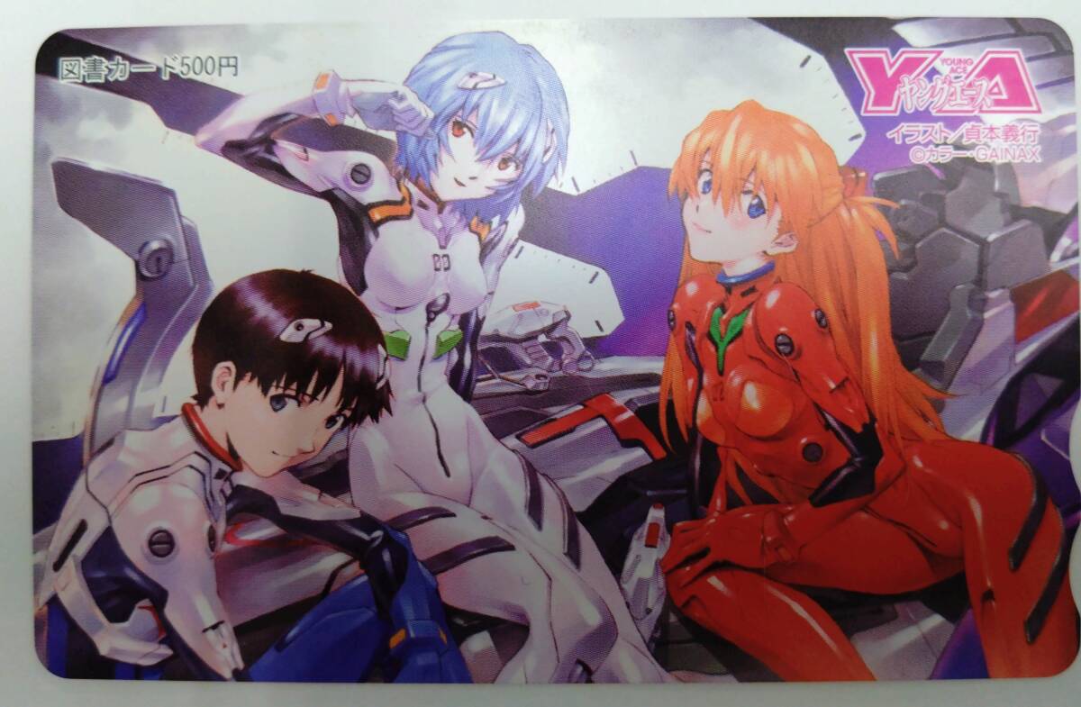 Yahoo!オークション -「綾波レイ ヤングエース」の落札相場・落札価格