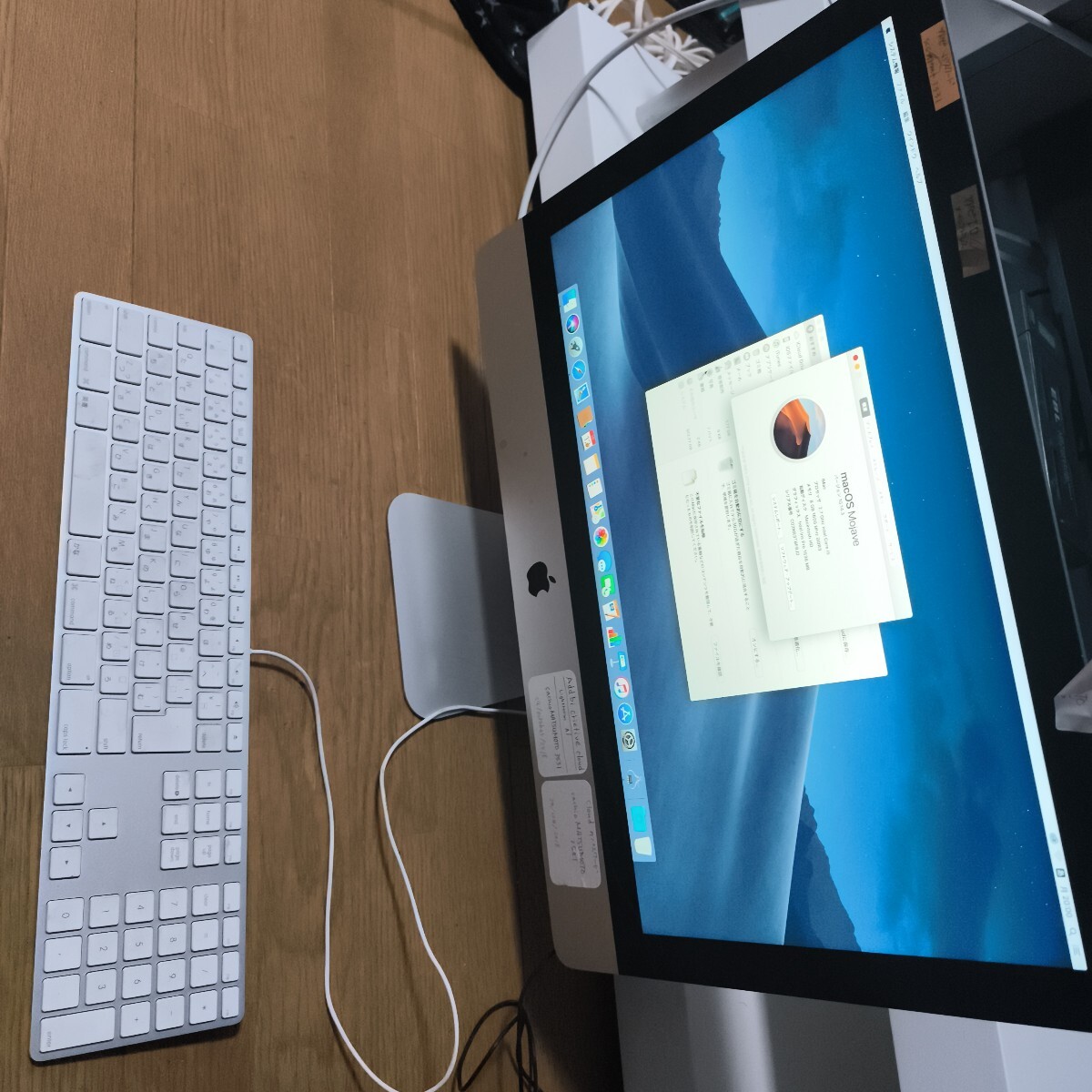 Apple iMac 21.5インチ ME086J/A [2700] オークション比較 - 価格.com