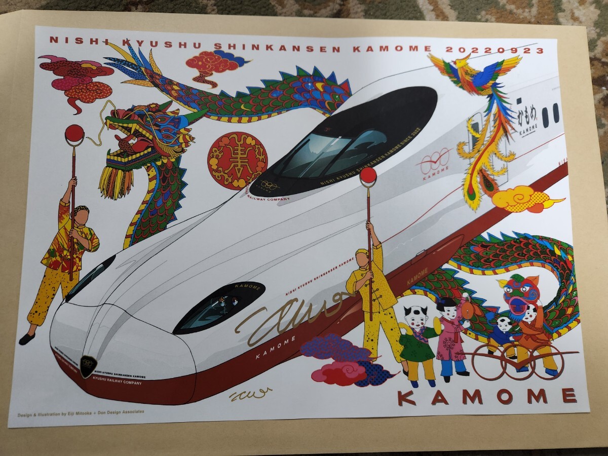 Yahoo!オークション -「水戸岡鋭治 デザイン」の落札相場・落札価格