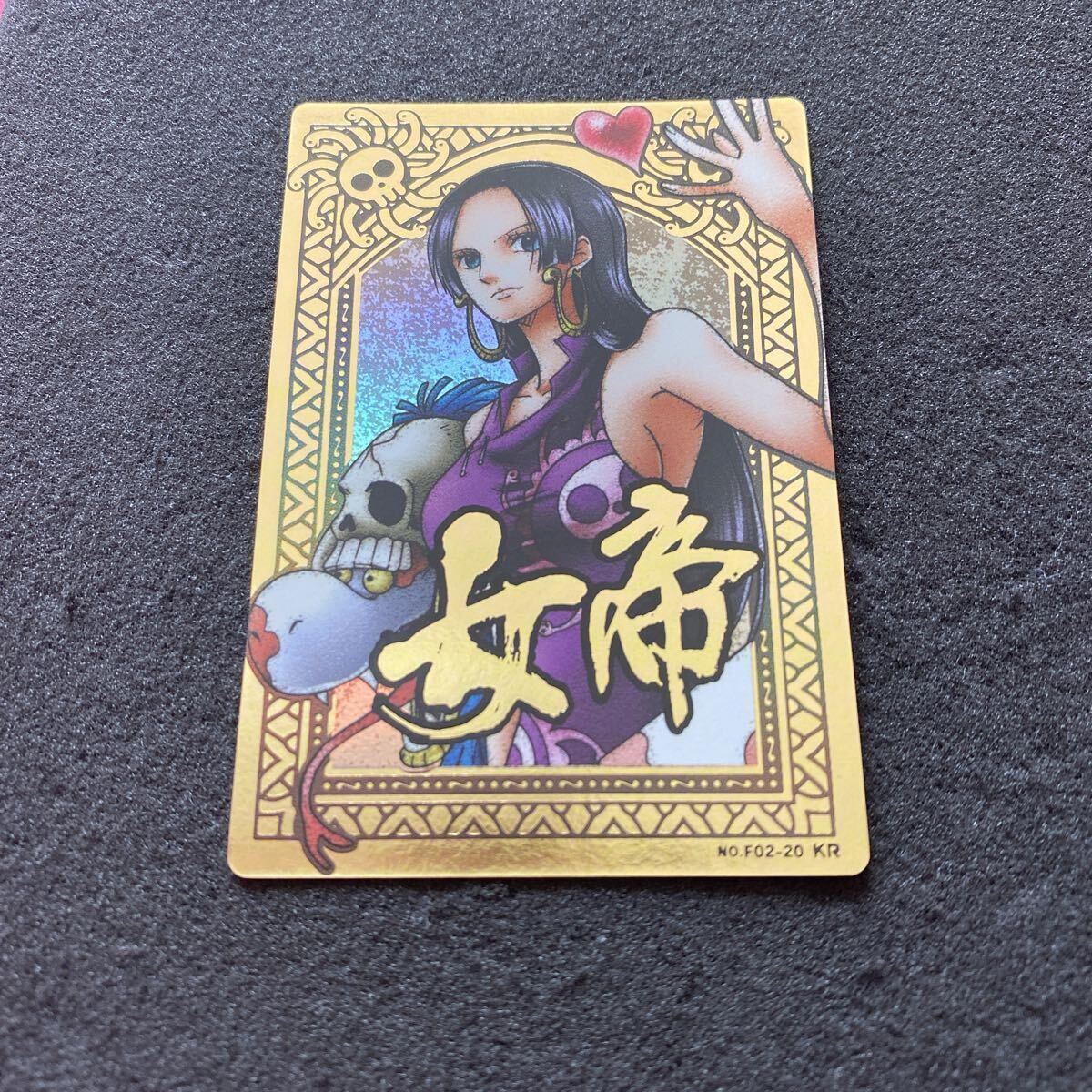 Yahoo!オークション -「ワンピース カード ハンコック」(ARカードダス