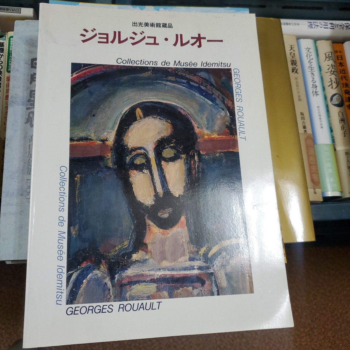 2026年最新】Yahoo!オークション -出光美術館ルオー(図録)の中古品