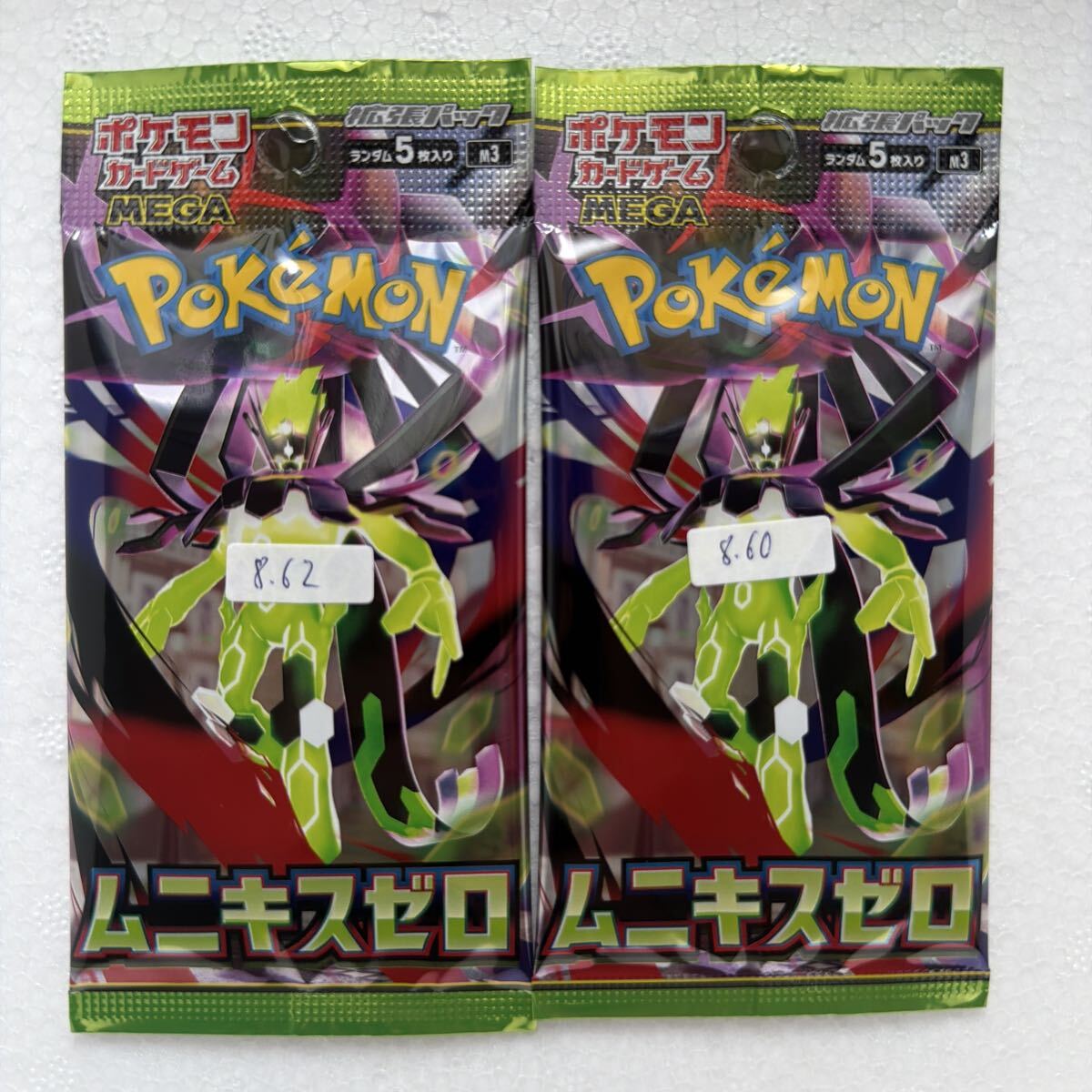 2026年最新】Yahoo!オークション -ポケモンカードsarまとめの中古品