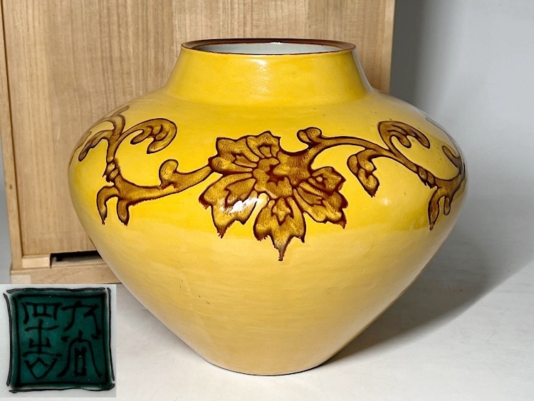 Yahoo!オークション -「東方四十吉」の落札相場・落札価格