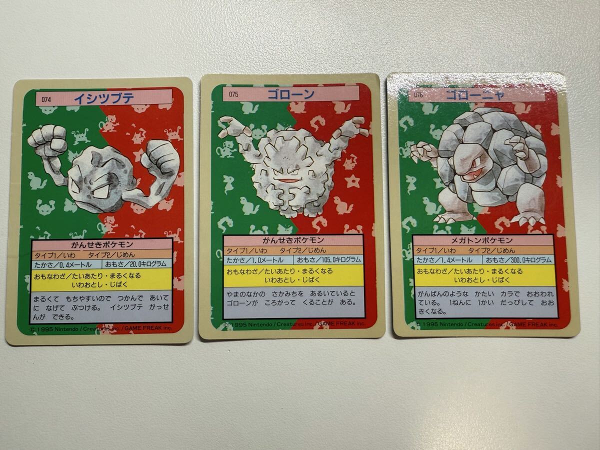 Yahoo!オークション -「裏青」(ポケモンカードゲーム) (トレーディング