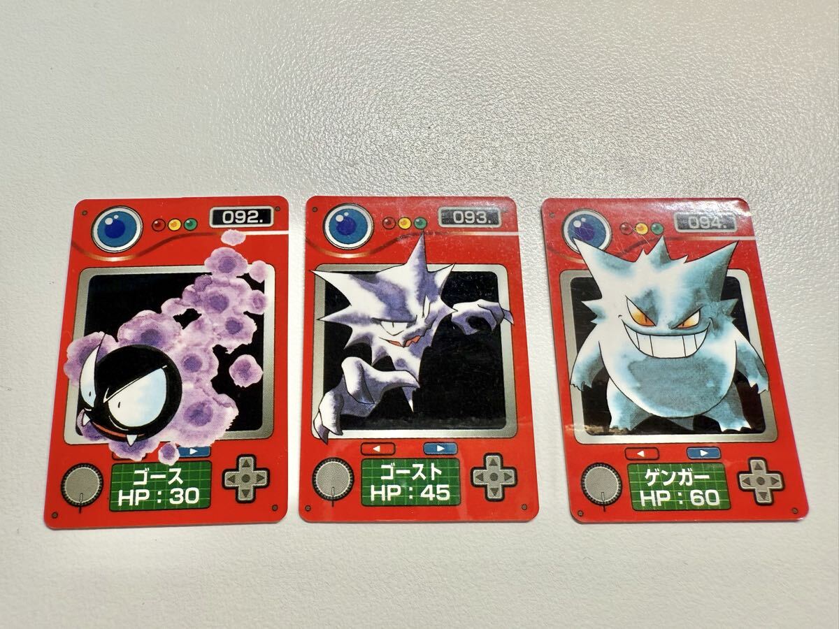 Yahoo!オークション -「ポケモン カードダス ゲンガー」の落札相場