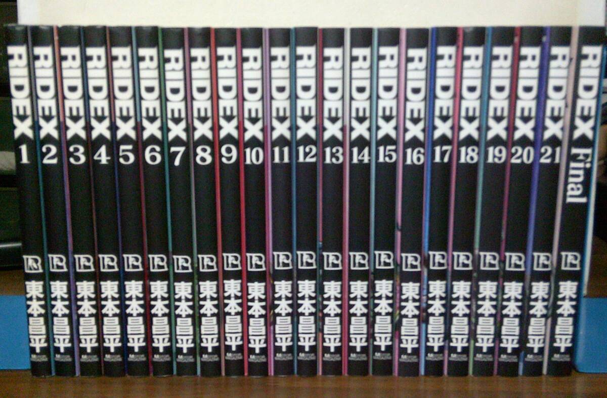 Yahoo!オークション -「ridex 全巻」の落札相場・落札価格