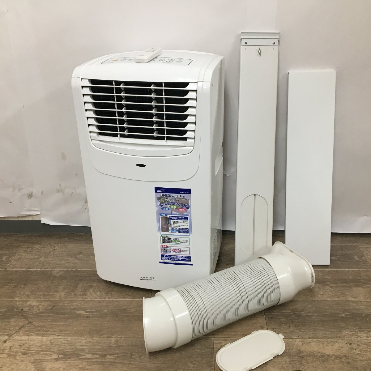 2026年最新】Yahoo!オークション -ナカトミ mac-20の中古品・新品・未