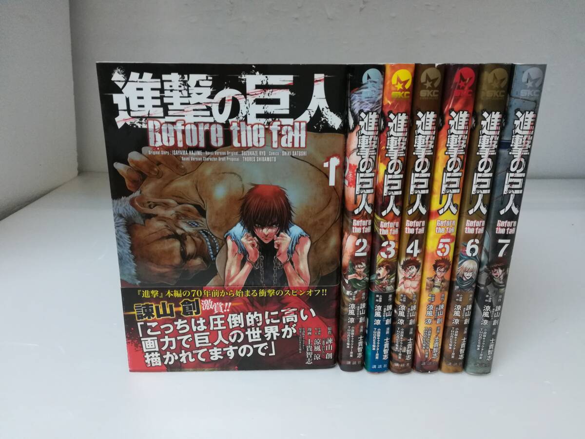 2026年最新】Yahoo!オークション -進撃の巨人 初版 1の中古品・新品