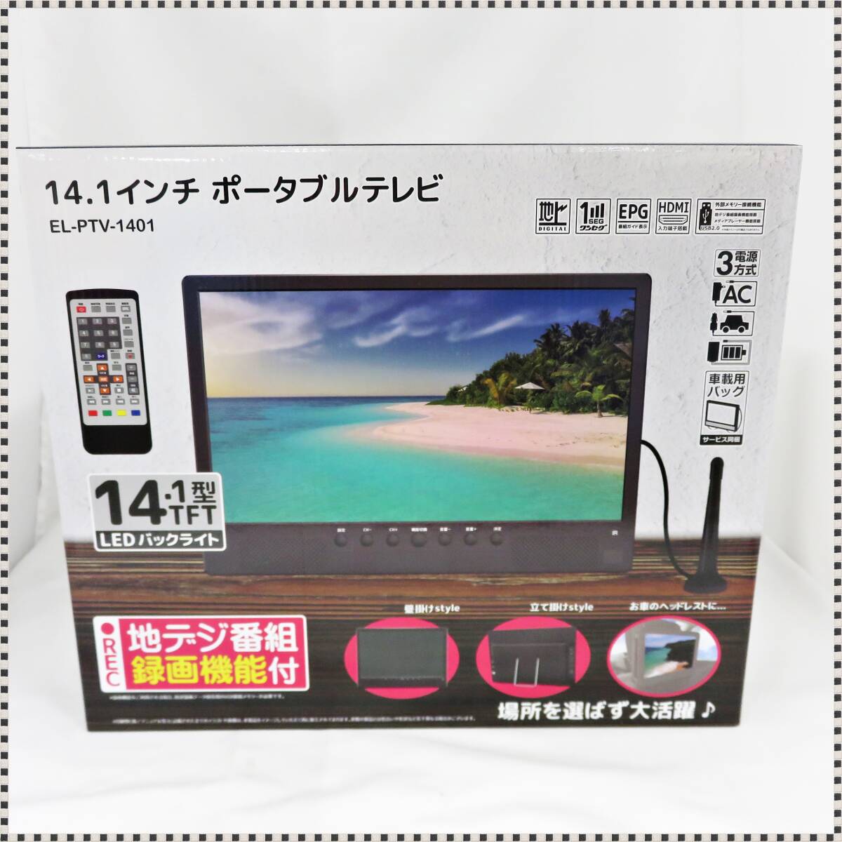 Yahoo!オークション - 「el-ptv-1401」の落札相場・落札価格