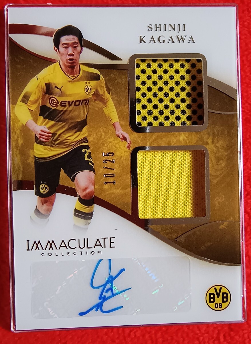 Yahoo!オークション -「香川真司 サイン」の落札相場・落札価格