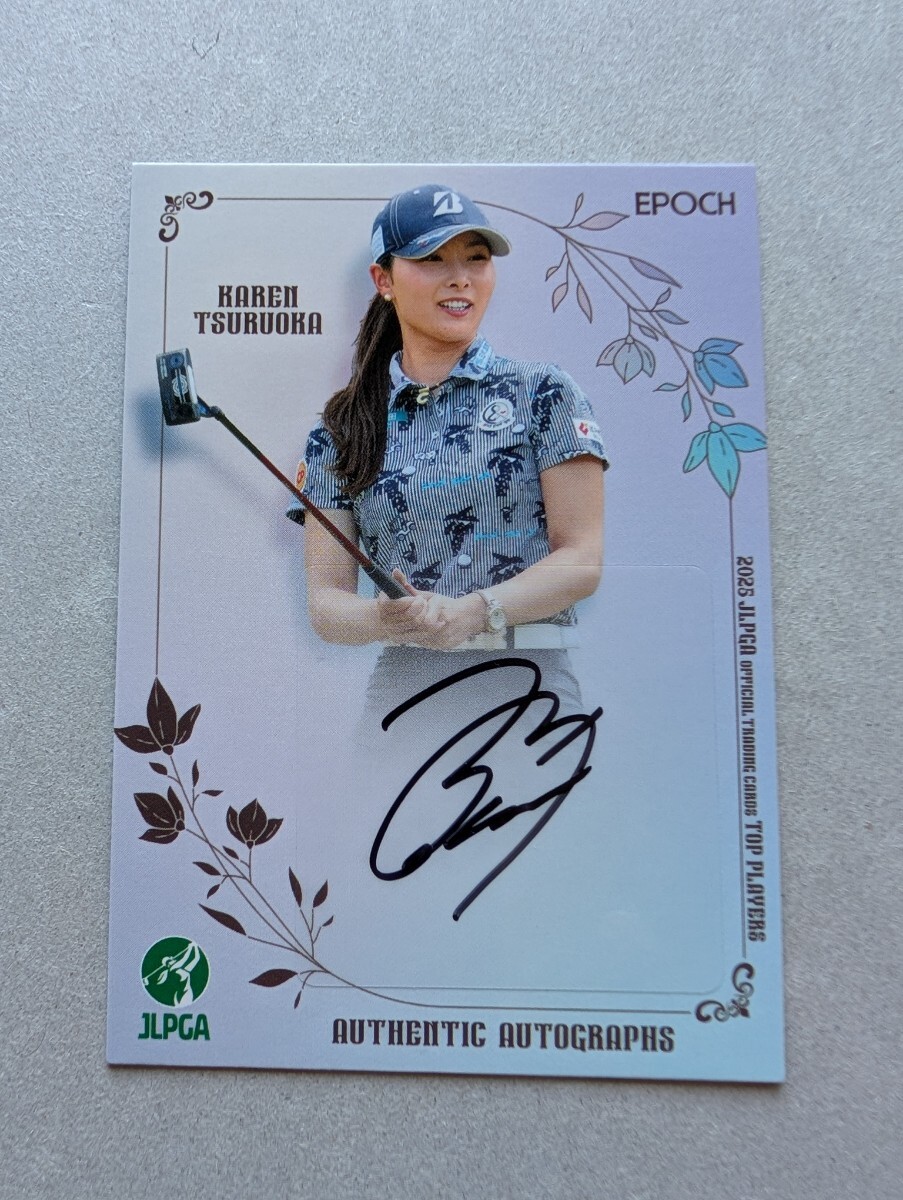 Yahoo!オークション -「鶴岡果恋」の落札相場・落札価格