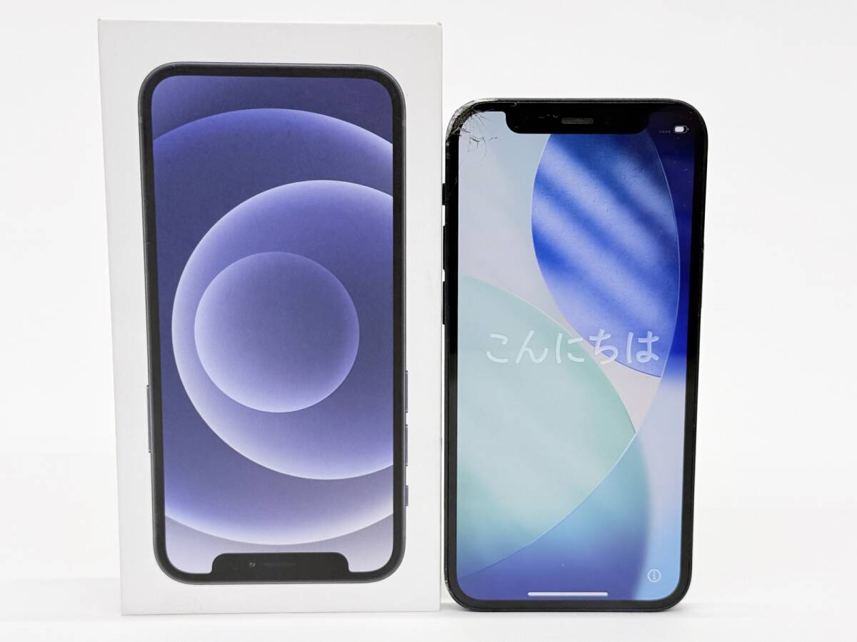 Yahoo!オークション -「iPhone12 ジャンク 割れ」の落札相場・落札価格