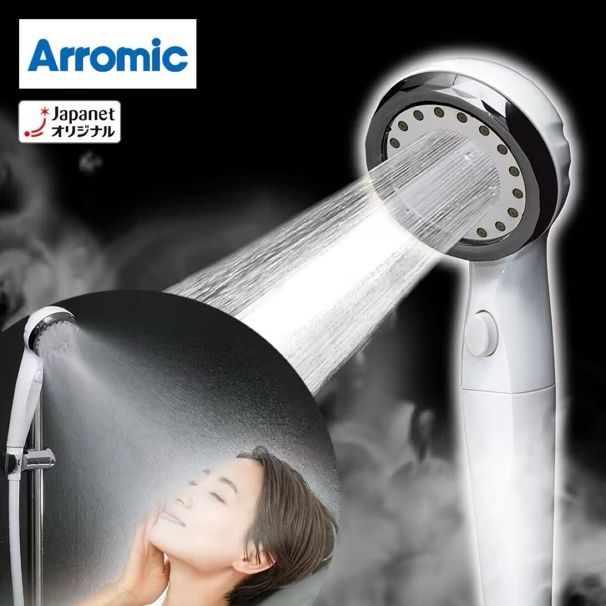 2026年最新】Yahoo!オークション -ウルトラファインバブル シャワー