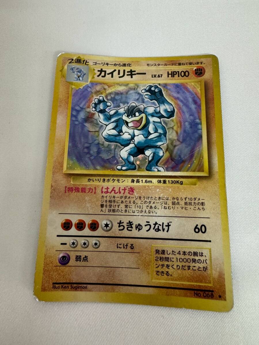 Yahoo!オークション -「旧裏 カイリキー」の落札相場・落札価格