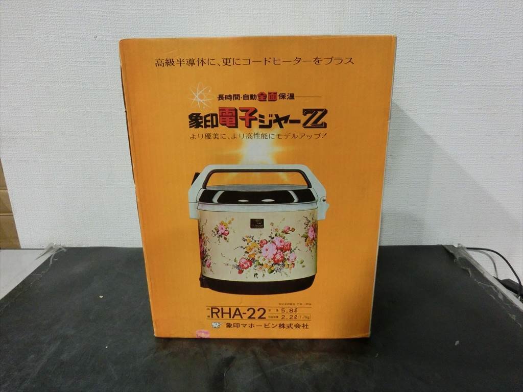 Yahoo!オークション -「象印電子ジャー」(キッチン、食卓) の落札相場
