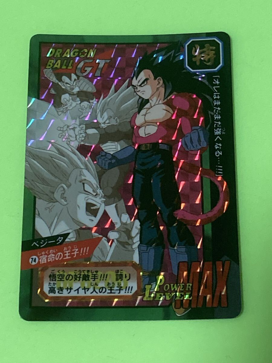Yahoo!オークション -「ドラゴンボールカードダス特別弾」の落札相場