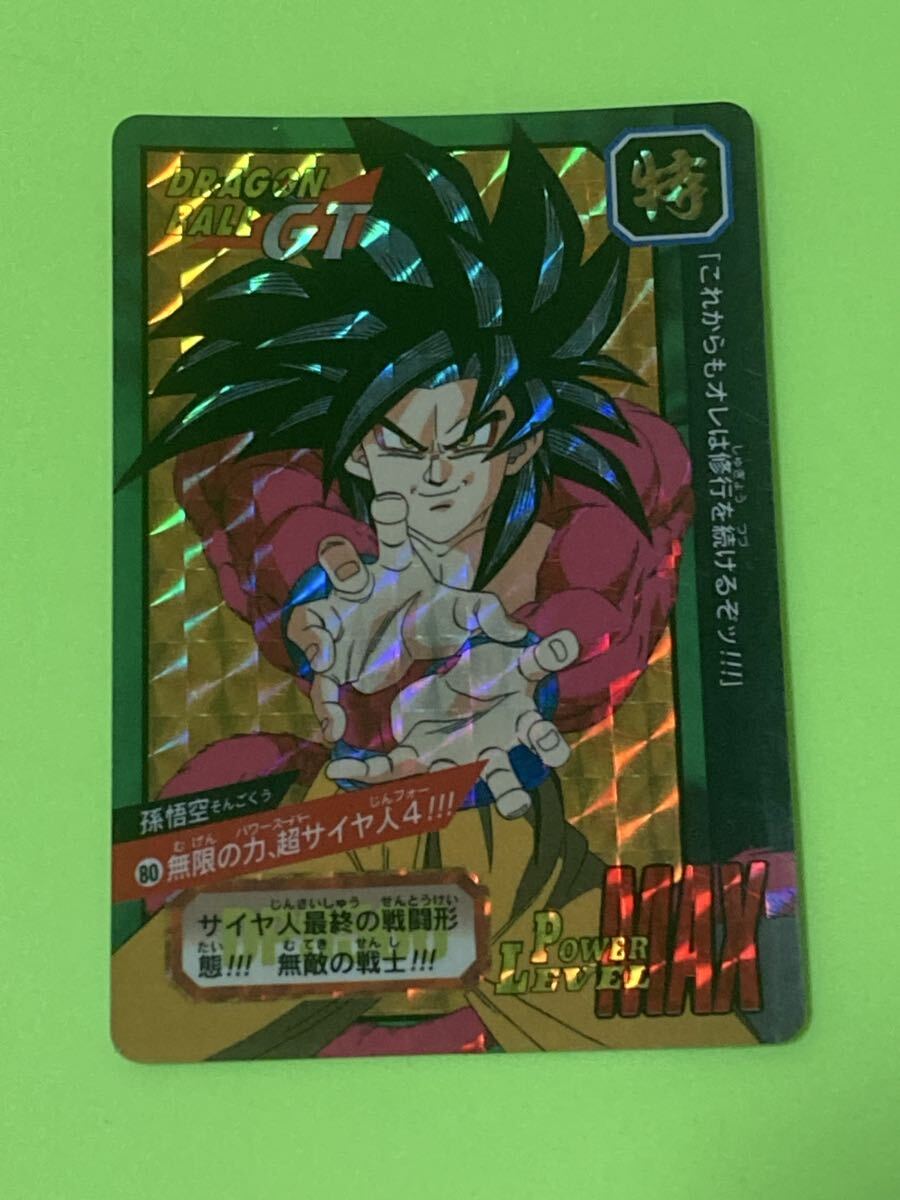 Yahoo!オークション -「ドラゴンボールカードダス特別弾」の落札相場