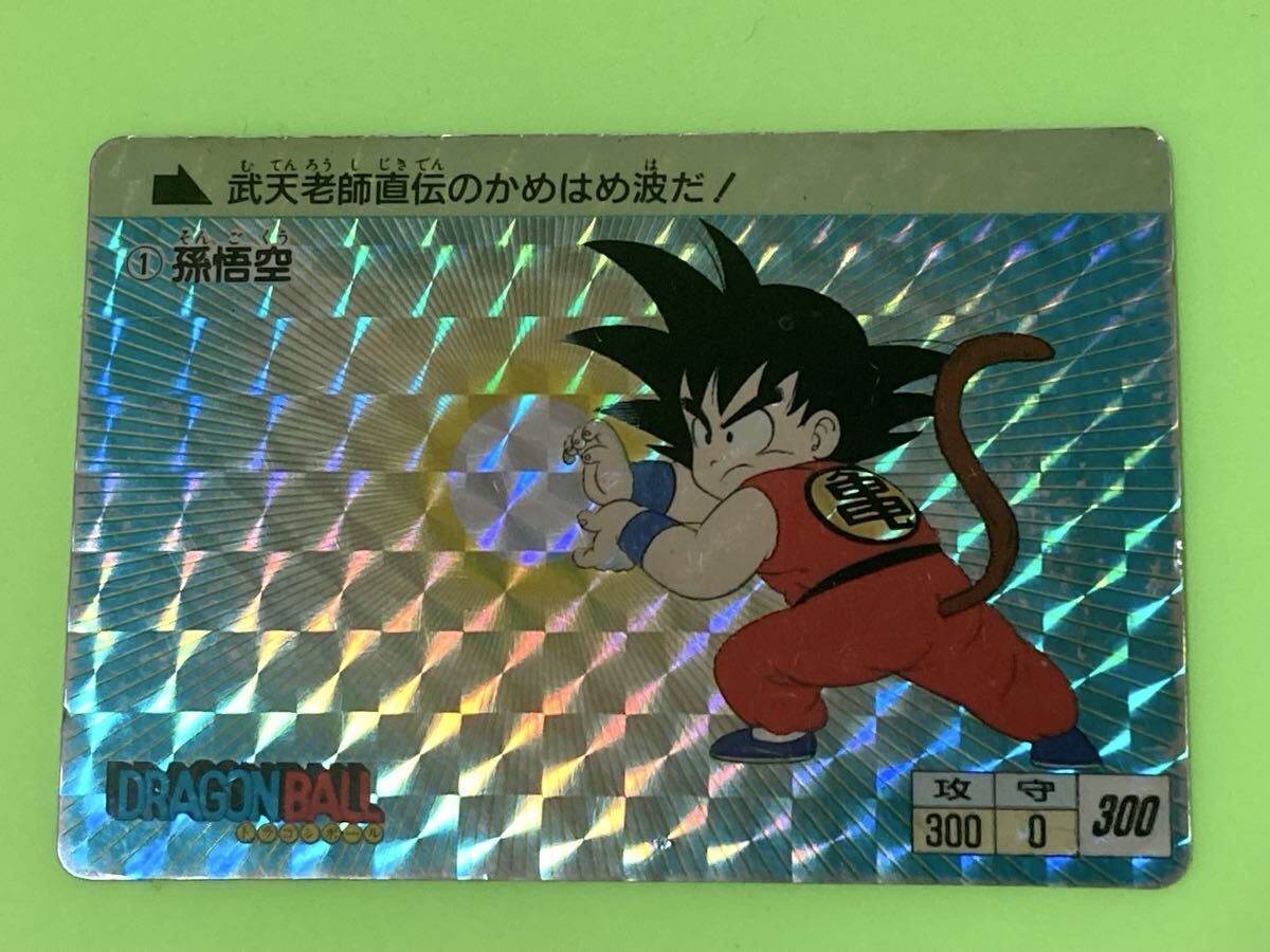 Yahoo!オークション -「no,1」(ドラゴンボールカードダス