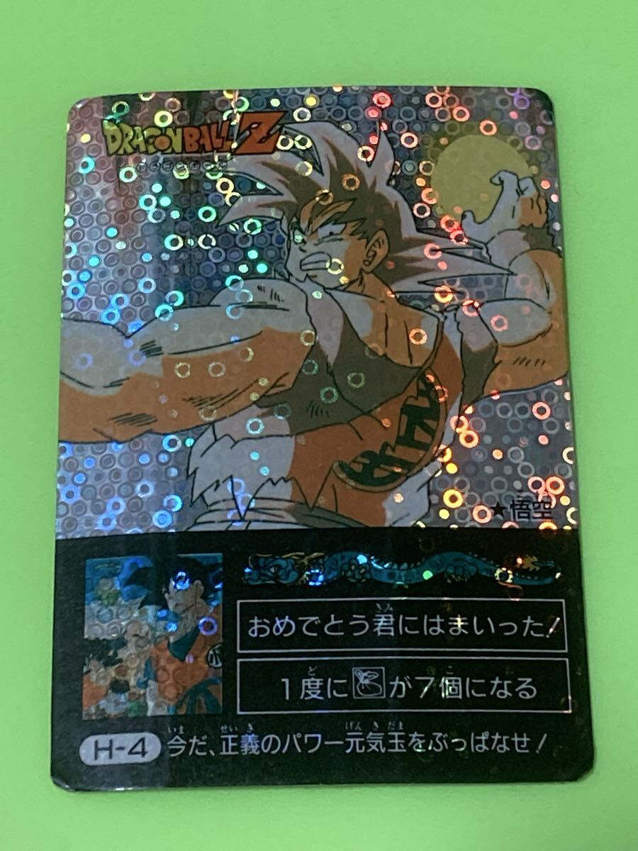 Yahoo!オークション -「ドラゴンボール アマダ ミニコロ」の落札相場