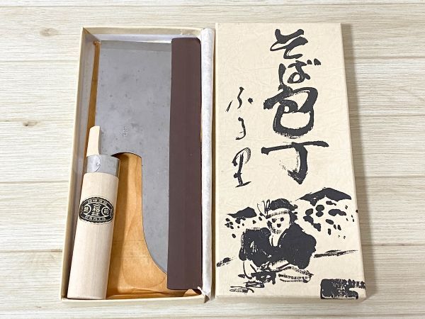 2026年最新】Yahoo!オークション - 麺切り包丁(業務用、特殊包丁 包丁