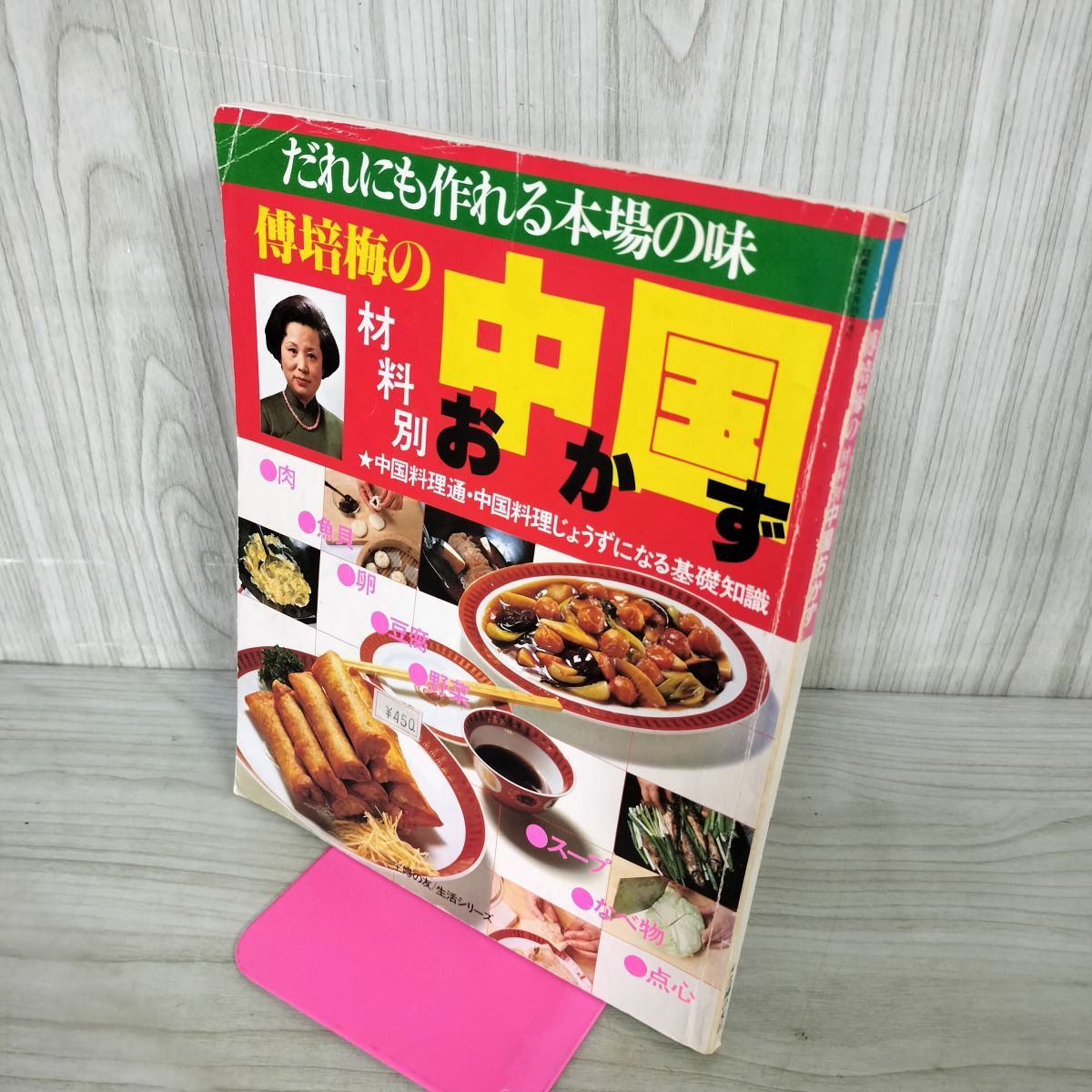 2026年最新】中華料理の商品が多数揃う！好みに合ったアイテム探し