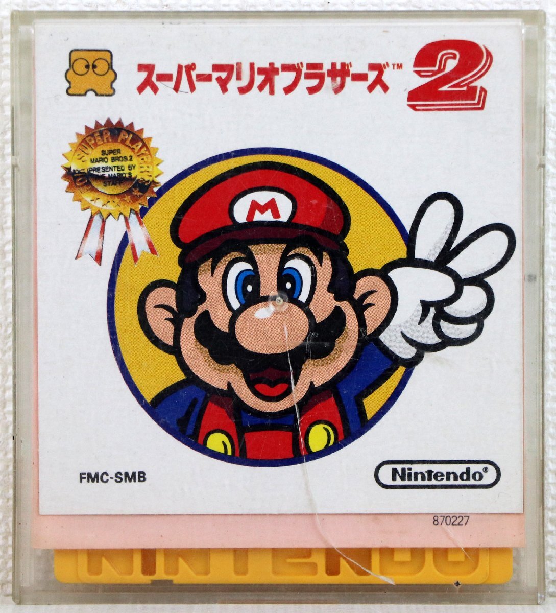 Yahoo!オークション -「スーパーマリオブラザーズ2ディスク」の落札