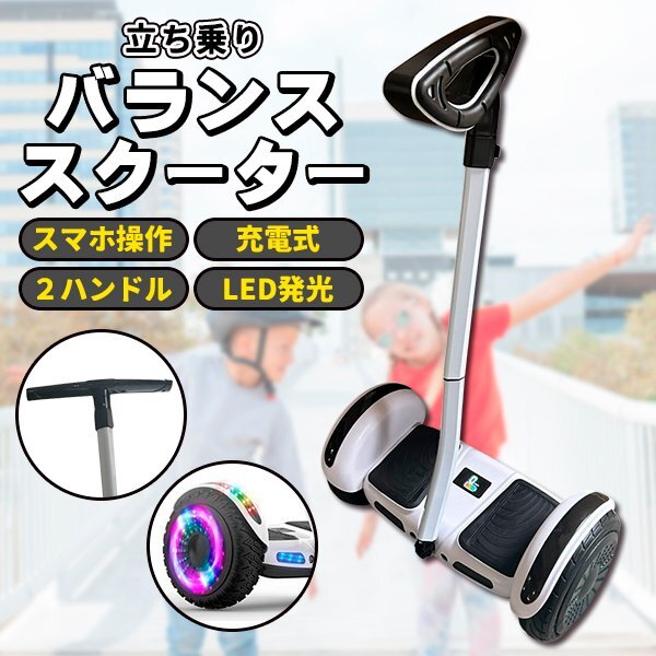 Yahoo!オークション -「ミニセグウェイ 電動」の落札相場・落札価格