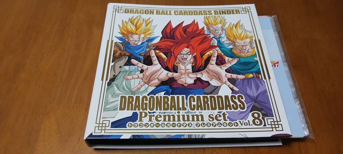 Yahoo!オークション -「ドラゴンボールカードダス premium set vol.8