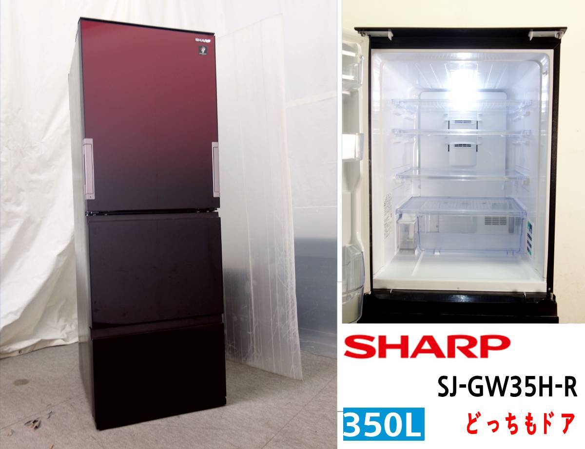 Yahoo!オークション -「sj-gw35h」の落札相場・落札価格