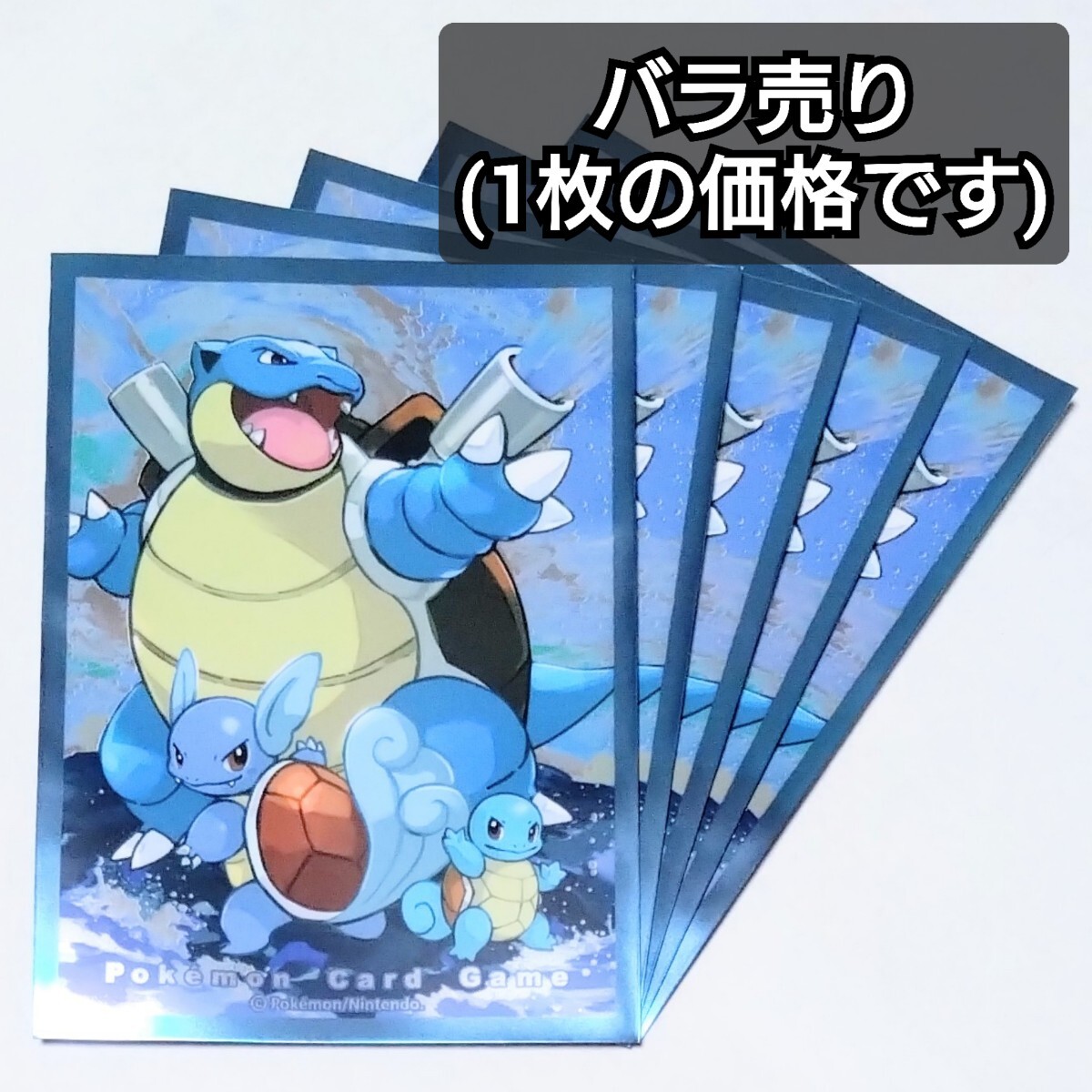 2026年最新】Yahoo!オークション -ゼニガメカメールカメックスカード