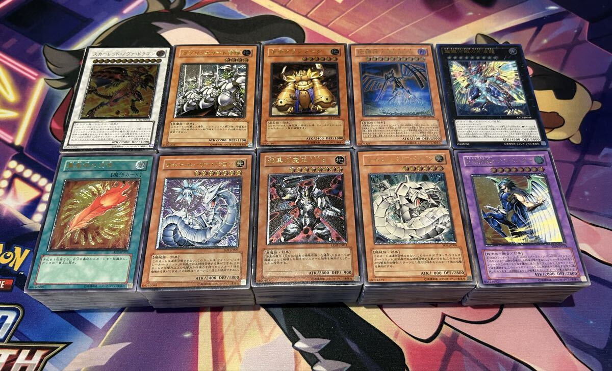 Yahoo!オークション - 「遊戯王 レリーフ 大量」の落札相場・落札価格