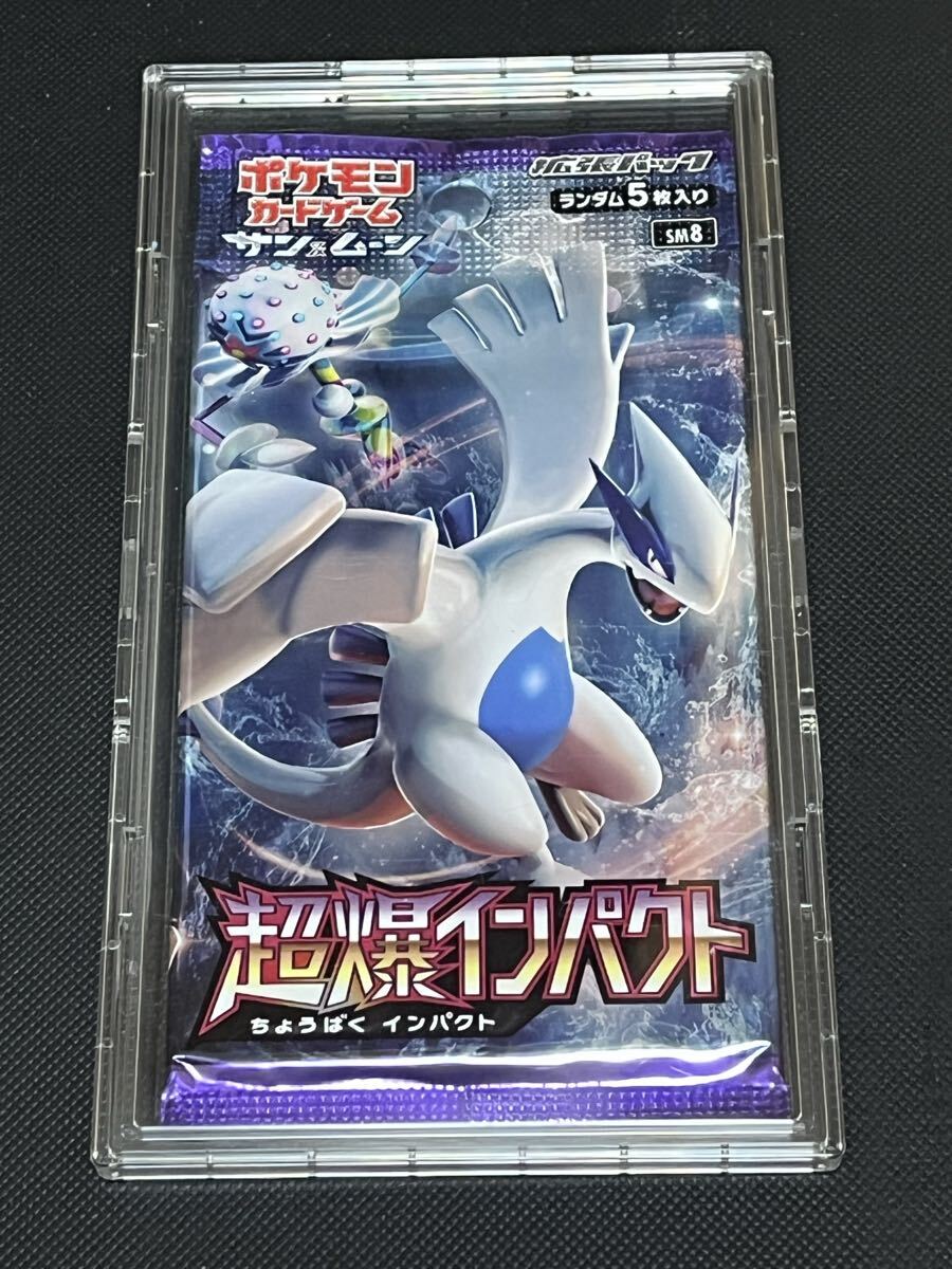 Yahoo!オークション -「超爆インパクト 未開封」の落札相場・落札価格