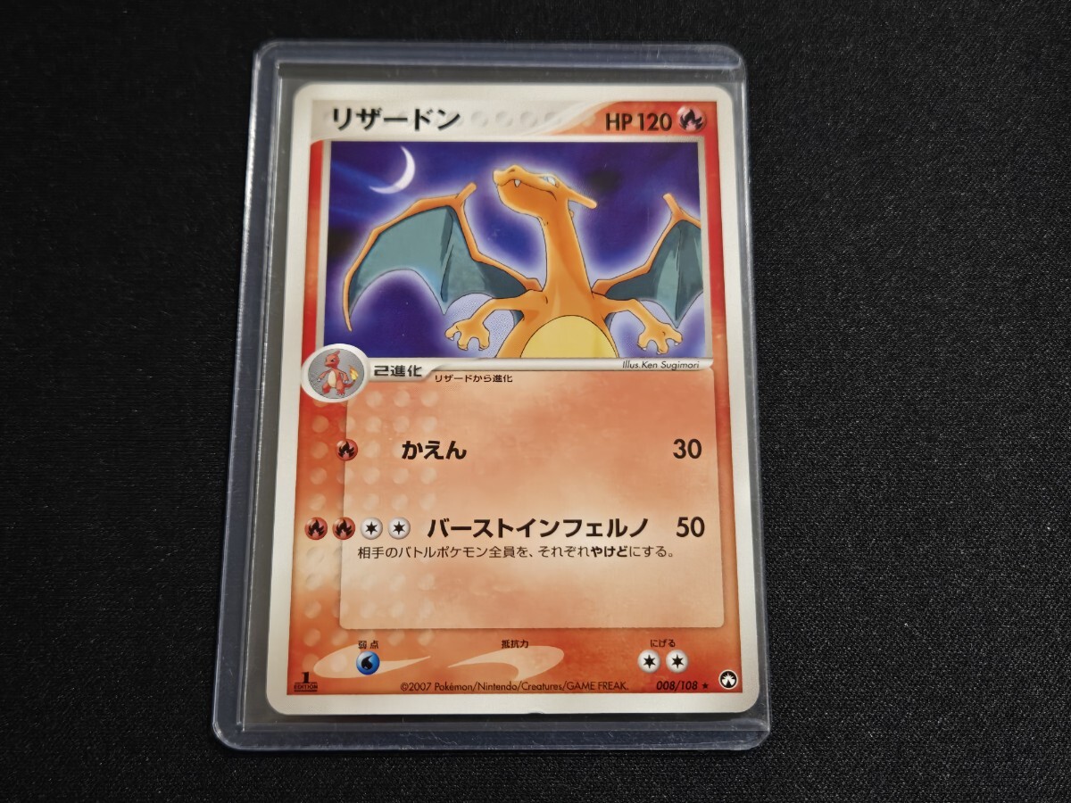 Yahoo!オークション -「ワールドチャンピオンズパック」の落札相場