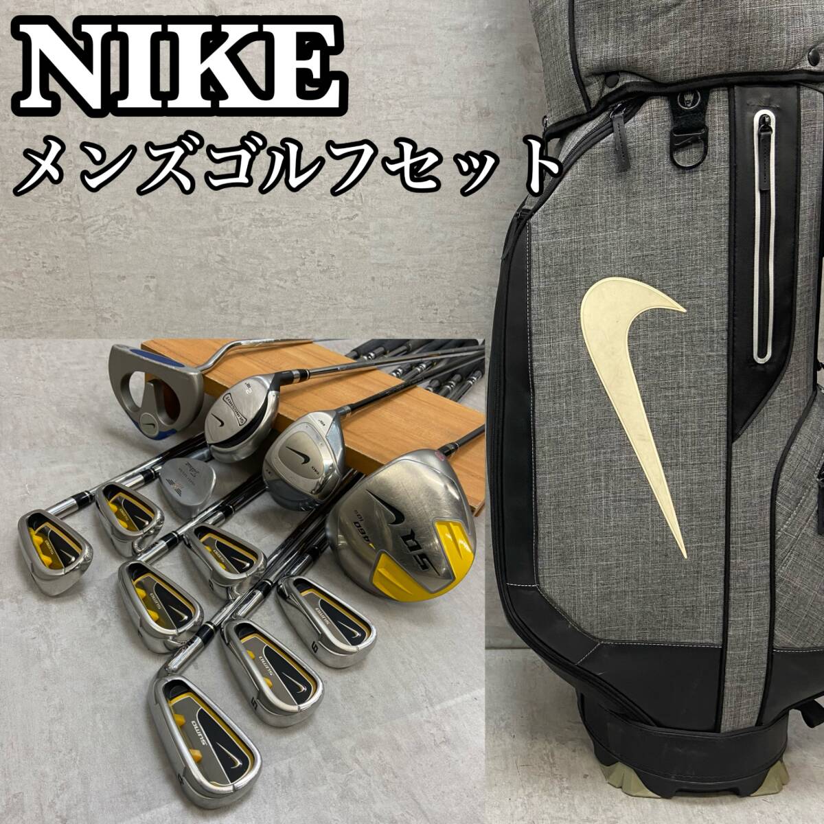 2026年最新】ナイキゴルフクラブセットを探すならここ - Yahoo