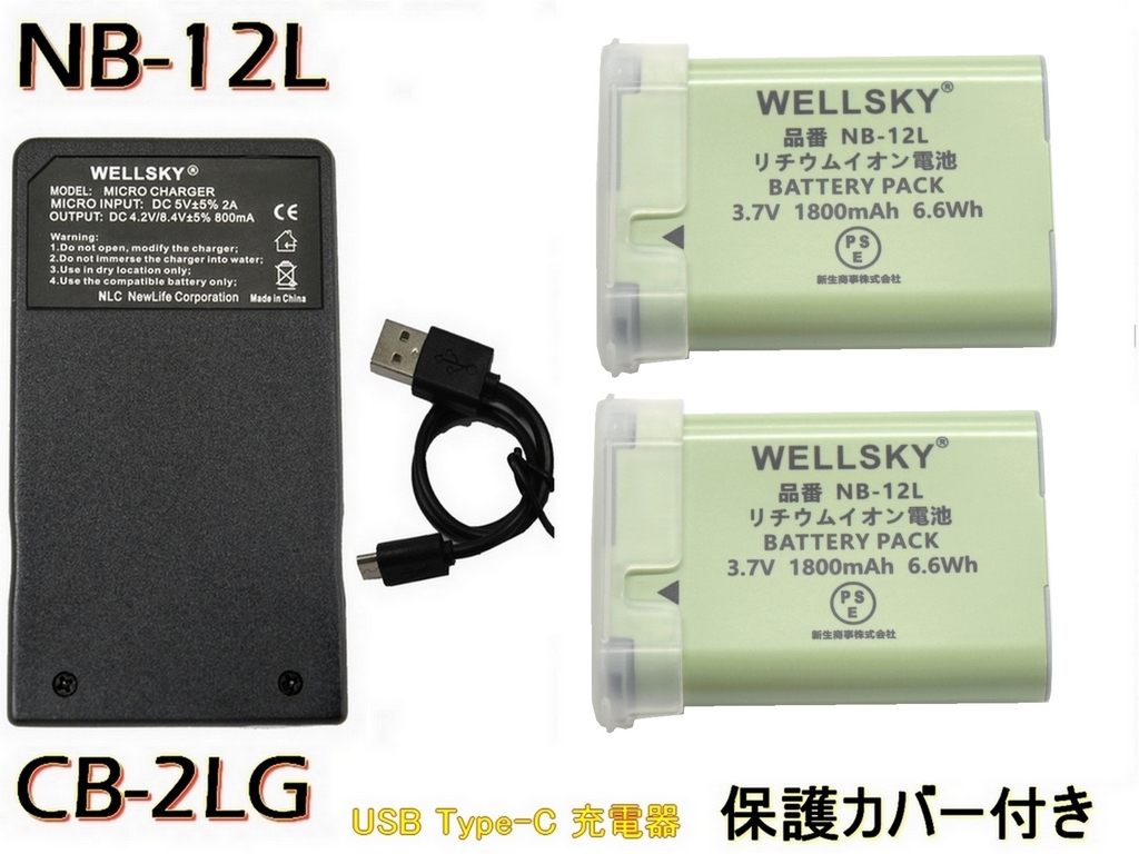 CANON iVIS mini X オークション比較 - 価格.com